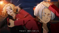  2boys adjusting_hair blonde_hair closed_eyes coat colored_eyelashes commentary_request earrings empty_eyes hair_slicked_back highres jewelry kurokawa_izana long_sleeves male_focus meme multiple_boys naoya_hitting_choso_without_looking_(meme) rapid_punches red_coat sano_manjirou scene_reference short_hair smear_frame smile tokyo_revengers white_hair yuno_nakita 
