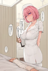  absurdres arm_behind_back bandaged_arm bandages breast_pocket breasts cleavage clipboard commentary_request female hat highres holding holding_clipboard hospital_gown indoors large_breasts looking_at_viewer nurse nurse_cap on_bed original papino pink_hair pocket pov purple_eyes short_hair short_sleeves solo_focus speech_bubble standing thighhighs translation_request white_thighhighs 