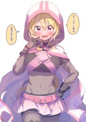  :d absurdres belt black_bodysuit black_gloves blonde_hair blush bodysuit breasts cape commentary_request covered_navel cowboy_shot dot_nose female gloves hair_between_eyes hand_on_own_hip hand_up highres hood hood_up hooded_cape large_breasts long_sleeves looking_at_viewer magia_record:_mahou_shoujo_madoka_magica_gaiden mahou_shoujo_madoka_magica miniskirt open_mouth pink_belt pink_skirt pleated_skirt red_eyes serizawa_serizane short_hair simple_background skirt smile solo speech_bubble sweatdrop togame_momoko translation_request white_background white_cape 