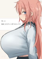  absurdres black_sailor_collar blue_eyes breasts commentary_request female from_side highres huge_breasts long_hair long_sleeves michinoku_komaro midriff_peek pink_hair request_inset sailor_collar school_uniform seitokai_ni_mo_ana_wa_aru! serafuku shirt shirt_overhang sideways_glance solo translation_request upper_body varia_kimagure white_shirt 