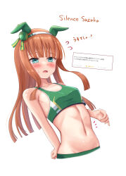  absurdres alternate_costume animal_ears bare_shoulders blue_eyes blush breasts collarbone commentary_request ear_covers ear_ornament embarrassed emphasis_lines female flying_sweatdrops green_sports_bra groin hairband hand_on_own_hip highres hime_cut horse_ears horse_girl long_hair navel open_mouth orange_hair rio_(lio_yuzu) silence_suzuka_(umamusume) simple_background small_breasts solo sports_bra stomach umamusume upper_body white_background white_hairband 