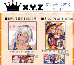  6+girls akai_haato blonde_hair blunt_bangs blush breasts commentary_request crown english_text food-themed_hair_ornament green_hair hair_between_eyes hair_ornament hakase_fuyuki hat hayama_marin head_only highres hololive lime_hair_ornament long_hair long_sleeves looking_at_viewer multiple_girls nijisanji nui_sociere oerba_yun_fang okutomi_fumi one_eye_closed open_mouth purple_hair red_hair sample_watermark sasaki_saku short_hair simple_background star_(symbol) sukoya_kana translation_request uruha_rushia virtual_youtuber watermark yellow_eyes yuzuki_roa 