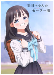  akebi-chan_no_serafuku akebi_komichi backpack bag black_hair black_sailor_collar black_skirt blue_bow blue_eyes bow bowtie brown_bag copyright_name day female holding_strap key_kun light_blush long_hair looking_at_viewer official_art outdoors ribbon roubai_academy_school_uniform_(old) sailor_collar school_uniform shirt skirt smile solo teeth white_shirt 