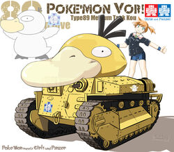  animal aoneco blush breasts caterpillar_tracks commentary_request dated emblem english_text female girls_und_panzer green_eyes kasumi_(pokemon) military military_vehicle motor_vehicle ooarai_(emblem) ooarai_military_uniform orange_hair parody pokemon pokemon_(creature) pokemon_frlg psyduck short_hair shorts signature smile tamiya_incorporated tank thumbs_up type_89_i-gou white_background 