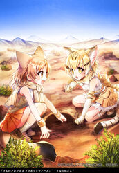  2girls animal_ears animal_print back_bow bare_shoulders blonde_hair bow bowtie cat_ears cat_girl cat_print cat_tail commentary_request elbow_gloves extra_ears fox_ears fox_girl fox_tail frilled_skirt frills gloves high-waist_skirt kemono_friends kemono_friends_3 kemono_friends_3:_planet_tours light_brown_hair loafers multicolored_hair multiple_girls official_art orange_eyes orange_skirt outdoors pale_fox_(kemono_friends) pleated_skirt print_gloves print_skirt renta_(deja-vu) sand_cat_(kemono_friends) scarf shirt shoes skirt sleeveless socks squatting tail translated white_shirt yellow_eyes 