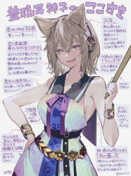  bare_shoulders belt black_belt bracelet commentary_request earmuffs female hand_up highres holding jewelry pointy_hair purple_ribbon ribbon shirt sleeveless sleeveless_shirt solo syuri22 touhou toyosatomimi_no_miko translation_request 