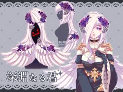  +_+ arm_belt belt black_choker black_dress blue_eyes blush breasts cardinal_(ragnarok_online) choker claws cleavage cleavage_cutout clothing_cutout commentary_request cross cross_choker dress female flower frilled_skirt frills golden_wings grey_background hair_between_eyes hair_flower hair_ornament hair_over_one_eye hand_on_own_chest highres large_breasts long_bangs long_hair long_sleeves looking_at_viewer multiple_views open_mouth purple_flower purple_rose quve_(ragnarok_online) ragnarok_online rose sion_(blackhorse) skirt thorns translation_request upper_body very_long_hair white_belt white_hair wide_sleeves 