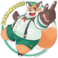  1:1 2024 anthro belly big_belly black_nose bottomwear brown_body canid canine clothing fox hi_res humanoid_hands iyo_(tamacolle) kemono male mammal mijinko one_eye_closed orange_body overweight overweight_male shirt shorts solo suspension tamacolle topwear wink 