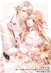  1boy :d araragi_soushi blonde_hair blue_eyes brooch commentary_request copyright_name copyright_request corsage dress female flower formal glint gloves green_eyes hair_between_eyes hair_flower hair_ornament hand_on_head highres jewelry lace lace_gloves long_hair official_art open_mouth pink_flower silver_hair simple_background smile standing straight suit very_long_hair white_background white_dress white_gloves white_suit 