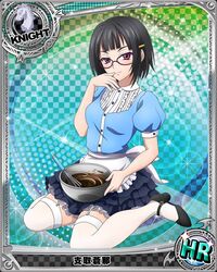  :3 apron artist_request card card_(medium) character_name chess_piece chocolate female garter_straps glasses hair_ornament hairclip high_school_dxd imageboard_desourced knight_(chess) lens_flare mary_janes mixing_bowl non-web_source official_art puffy_short_sleeves puffy_sleeves shoes short_sleeves skirt solo sona_sitri sparkle thighhighs thumb_to_mouth trading_card waist_apron whisk white_thighhighs 