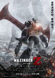  2018 absurdres after_battle damaged dirty doublas_m2_(robot) fire fog highres machinery mazinger_(series) mazinger_z mazinger_z:_infinity mazinger_z_(mecha) mazinger_z_infinity mecha mecha_focus non-web_source official_art official_style poster_(medium) promotional_art rain realistic redesign robot ruins scan science_fiction severed_head size_difference smoke spoilers super_robot translation_request wet when_you_see_it 