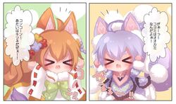  &gt;_&lt; 2girls :d ahoge animal_ears arms_up bad_id bad_pixiv_id blush bow brown_hair closed_eyes coat commentary_request flower fox_ears fox_girl fox_tail fur-trimmed_coat fur-trimmed_sleeves fur_trim gloves green_bow hair_between_eyes hair_flower hair_ornament heart japanese_clothes kimono korin_(shironeko_project) koyomi_(shironeko_project) long_hair long_sleeves multiple_girls muuran oerba_yun_fang open_mouth outstretched_arms pink_gloves pom_pom_(clothes) purple_coat purple_flower purple_hair red_flower ribbon-trimmed_sleeves ribbon_trim shironeko_project sidelocks smile spread_arms tail thick_eyebrows translation_request twintails white_kimono wide_sleeves winter_clothes wolf_ears wolf_girl wolf_tail xd yellow_flower 