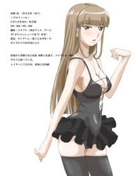  bare_shoulders black_thighhighs blunt_bangs blush breasts brown_hair center_opening character_profile cleavage clothing_request commentary covered_navel cowboy_shot earrings female from_side green_eyes jewelry kosokosomaru_(higashi_taishi) long_hair looking_at_viewer measurements medium_breasts miyazaki_yuu mole mole_under_mouth necklace original parted_lips sidelocks simple_background skirt solo thighhighs translated white_background zettai_ryouiki 