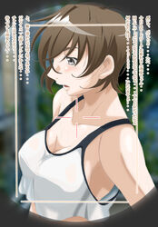  bad_id bad_pixiv_id breasts brown_hair cleavage commentary_request female grey_eyes kosokosomaru_(higashi_taishi) large_breasts mizuno_nanatsu open_mouth original peeping short_hair solo sweat tank_top thick_eyebrows translation_request white_tank_top 