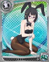  animal_ears artist_request black_hair black_pantyhose blush bow bowtie breasts card_(medium) character_name chess_piece cleavage detached_collar fake_animal_ears female fishnet_pantyhose fishnets glasses hair_ornament hairband hairclip high_heels high_school_dxd imageboard_desourced king_(chess) lens_flare medium_breasts non-web_source official_art pantyhose playboy_bunny rabbit_ears rabbit_tail solo sona_sitri sparkle tail trading_card wrist_cuffs 