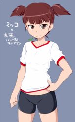  adjusting_shirt bike_shorts black_shorts brown_eyes brown_hair commentary_request cosplay cowboy_shot female girls_und_panzer gym_shirt gym_uniform hair_tie hand_on_own_hip isobe_noriko isobe_noriko_(cosplay) light_smile looking_at_viewer mikko_(girls_und_panzer) mouth_hold shirt short_hair short_shorts short_sleeves short_twintails shorts solo standing tanaka_rikimaru translated twintails wheat white_shirt 