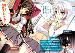  1boy 2girls absurdres alpaca_hair_ornament amakusa_kanade arms_behind_head between_breasts blazer bow breasts brown_hair facepalm grey_skirt hair_ornament hairband hairbow highres jacket long_hair long_sleeves looking_at_viewer medium_breasts multiple_girls necktie necktie_between_breasts novel_illustration oerba_yun_fang official_art open_mouth ore_no_nounai_sentakushi_ga_gakuen_love-comedy_wo_zenryoku_de_jama_shiteiru partially_translated photoshop_(medium) pink_hairband plaid purple_eyes red_eyes school_uniform sheep_hair_ornament shirt short_hair skirt speech_bubble sweatdrop sweater_vest text_focus thighhighs translation_request unbuttoned white_hair white_shirt window yukihira_furano yukiwo yuuouji_ouka zettai_ryouiki 