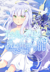  absurdres angel angel_wings bare_shoulders blush building cloud dragon eastern_dragon female gloves green_eyes hair_ornament hairclip halo highres long_hair looking_at_viewer mechanical_arms mihaeru open_mouth original prosthesis shirt sky text_focus white_hair white_shirt white_wings wings 