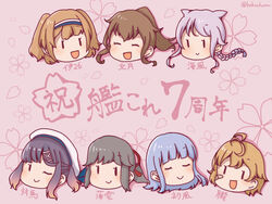  6+girls anniversary bandaid bandaid_on_face blue_hair blush braid brown_hair character_name closed_eyes commentary_request flower fumizuki_(kancolle) grey_hair hair_flaps hair_ribbon hairband hatsukaze_(kancolle) i-26_(kancolle) kamoku_nagi kantai_collection light_brown_hair long_hair multiple_girls oboro_(kancolle) one_eye_closed open_mouth pink_background ponytail purple_hair ribbon short_hair simple_background single_braid smile translated tsushima_(kancolle) two_side_up umikaze_(kancolle) umikaze_kai_ni_(kancolle) usugumo_(kancolle) 