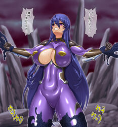  akiyama_rinko blue_hair bodysuit breasts clenched_teeth closed_mouth clothing_cutout commission curvy female fishnets giruba highres impossible_bodysuit impossible_clothes latex long_hair ninja purple_bodysuit purple_eyes restrained shiny_clothes shiny_legwear skeb_commission skin_tight solo taimanin_(series) taimanin_suit taimanin_yukikaze teeth underboob_cutout 