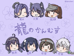  6+girls ahoge blue_hair blush braid brown_hair character_name eyepatch flower grey_hair grin hair_flaps hair_ornament halo hat headband headgear hiryuu_(kancolle) kamoku_nagi kantai_collection long_hair mechanical_halo multiple_girls one_eye_closed open_mouth purple_background purple_hair ryuuhou_(kancolle) ryuujou_(kancolle) short_hair simple_background single_braid smile souryuu_(kancolle) taigei_(kancolle) tatsuta_(kancolle) tenryuu_(kancolle) trait_connection translated twintails twitter_username unryuu_(kancolle) visor_cap 