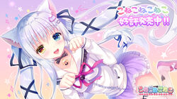  animal_ears heterochromia koneko_neko_neko nekomimi noda_shuha seifuku skyfish_poco tail thighhighs wallpaper 