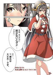  alternate_costume artist_name belt black_belt black_hair blush boots breasts brown_eyes capelet christmas cleavage commentary_request covering_own_mouth dated dress female fingerless_gloves fur-trimmed_boots fur-trimmed_capelet fur-trimmed_gloves fur_trim gloves hair_ornament hairclip haruna_(kancolle) haruna_kai_ni_(kancolle) headgear kagutsuchi_(victoragna) kantai_collection large_breasts long_hair looking_at_viewer looking_away red_belt red_capelet santa_costume santa_dress see-through_silhouette translation_request very_long_hair 