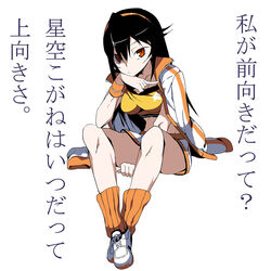  black_hair boots closed_mouth collarbone female female hairband hoshizora_kogane long_hair looking_at_viewer midriff no_background orange_eyes ring_dream simple_background sitting solo star_(symbol) tori0714 translation_request white_background white_boots 