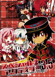  2boys 3girls :d apple_(elsword) arm_up armor bandage_on_face bandages black_hair blade_master_(elsword) camilla_(elsword) chibi code:_empress_(elsword) code:_nemesis_(elsword) commentary_request cover cover_page doujin_cover edan_(elsword) elsword elsword_(character) eve_(elsword) expressionless facial_mark forehead_jewel hat long_hair military military_uniform multiple_boys multiple_girls oerba_yun_fang open_mouth parted_bangs peaked_cap pink_eyes pink_hair raven_cronwell red_eyes red_hair scar short_hair smile uniform white_hair yakiguri yellow_eyes 