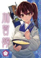  alternate_costume apron ayasugi_tsubaki batter bottle brown_eyes brown_hair commentary_request cover cover_page doujin_cover duster female highres holding housewife japanese_clothes kaga_(kancolle) kantai_collection kappougi kimono ladle looking_at_viewer mixing_bowl quiver side_ponytail smile solo spatula spray_bottle translated whisk 