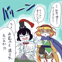  2others androgynous black_hair bow chikafumikou commentary_request hairband hat japanese_clothes kariginu len&#039;en multiple_others orange_hair other_focus punching scarf senri_tsurubami short_hair shorts smile translation_request zuifeng_tenkai 