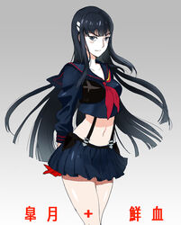  arms_behind_back black_hair blush commentary_request crop_top cropped_shirt female gloves grey_eyes hair_ornament hairclip highres kill_la_kill kiryuuin_satsuki long_hair midriff navel photoshop_(medium) school_uniform senketsu seozo signature skirt smile spoilers suspenders 