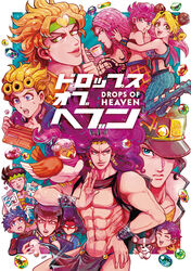  animal_on_shoulder bad_id bad_pixiv_id battle_tendency bird bird_on_shoulder boston_terrier bracer canine chocoblood cover cover_page cup diavolo dio_brando drinking everyone falcon giorno_giovanna hat higashikata_josuke hirose_koichi iggy_(jojo) jewelry jojo_no_kimyou_na_bouken jojo_no_kimyou_na_bouken:_eyes_of_heaven jonathan_joestar kars_(jojo) kishibe_rohan kujo_jolyne kujo_jotaro loincloth muscular muscular_male pelvic_curtain pet_shop phantom_blood purple_hair sparkle stardust_crusaders stone_ocean teacup trish_una vento_aureo wallet yamagishi_yukako 