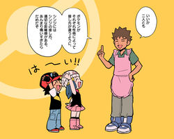  2boys :d apron arms_up baseball_cap beanie black_gloves black_shirt black_socks blush boots brock_(pokemon) brown_hair chibi closed_eyes commentary_request dawn_(pokemon) dododo_dadada female fingerless_gloves gloves green_shirt grey_footwear grey_pants hand_on_own_hip hand_up hat index_finger_raised jacket long_hair multiple_boys open_mouth pants pink_apron pink_footwear pink_skirt pokemon pokemon_(anime) pokemon_dppt_(anime) satoshi_(pokemon) shirt shoes short_hair skirt sleeveless sleeveless_shirt smile socks speech_bubble spiked_hair standing tongue translation_request white_headwear yellow_background 