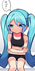  absurdres aqua_eyes aqua_hair aqua_nails bike_shorts black_shorts black_sports_bra collarbone commentary cowboy_shot crossed_arms female frown hatsune_miku highres kasaki_sakura long_hair looking_away looking_to_the_side nail_polish shirt_tan shorts shoulder_tattoo sitting solo sports_bra sweat tan tanlines tattoo thought_bubble translated twintails underwear very_long_hair vocaloid 