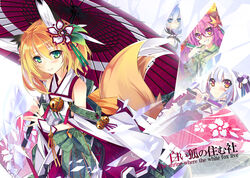  4girls animal_ears bare_shoulders bell blonde_hair blue_eyes blush commentary_request folding_fan fox_ears fox_tail glasses green_eyes hand_fan japanese_clothes multiple_girls oil-paper_umbrella original photoshop_(medium) purple_eyes purple_hair red_eyes shirokitsune shiroro short_hair smile tail umbrella white_hair 