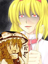  2girls alice_margatroid blonde_hair bow bread butter commentary_request drooling food hairband kirisame_marisa multiple_girls red_eyes shaded_face shimada_(simada_bu) short_hair smile the_bread_art_project touhou upper_body yandere ze_(phrase) 