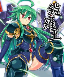  &gt;:) ahoge armor breastplate commentary_request female green_hair hair_ornament hairband hawe_king looking_at_viewer polaris_(shinrabanshou) red_eyes shinrabanshou sitting smile solo sword translation_request v-shaped_eyebrows weapon 