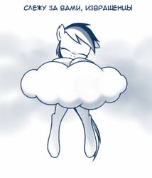  2015 animated cloud equid equine feathers female feral friendship_is_magic hasbro horse looking_at_viewer mammal monochrome my_little_pony pony rainbow_(artist) rainbow_dash_(mlp) russian_text short_playtime solo text 