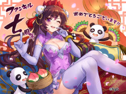  2others absurdres bashosen breasts cleavage commentary_request crossed_bangs dress elbow_gloves female folding_fan food fruit gloves hair_between_eyes hand_fan hand_on_own_cheek hand_on_own_face highres holding looking_at_viewer multiple_others official_art one_eye_closed open_mouth panda peach phantom_of_the_kill purple_dress purple_gloves purple_socks signature sitting smile socks teeth thighhighs upper_teeth_only 