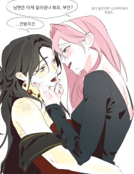  0820_lakia 2girls after_kiss black_dress black_hair blue_eyes blush commentary_request dress ear_blush earrings green_eyes hairband hand_on_another&#039;s_chin highres jewelry korean_commentary korean_text long_hair long_sleeves looking_at_another multiple_girls original pink_hair red_dress saliva saliva_trail simple_background speech_bubble tongue tongue_out translation_request white_background white_hairband yuri 