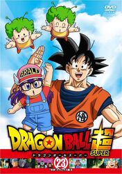  2girls 5boys :d angel_wings animal antennae baseball_cap black_eyes black_hair blue_eyes blue_hair bubbles_(dragon_ball) cloud cloudy_sky copyright_name cover crossover day dougi dr._slump dragon dragon_ball dragon_ball_super dvd_cover earrings eyelashes flying glasses gowasu green_hair gregory_(dragon_ball) halo happy hat jewelry kaioushin long_hair looking_at_viewer mai_(dragon_ball) mai_(future)_(dragon_ball) multiple_boys multiple_girls norimaki_arale norimaki_gajira north_kaiou official_art open_mouth outdoors outstretched_arms overalls potara_earrings purple_hair red_shirt salute shenron_(dragon_ball) shin_(dragon_ball) shirt short_hair sky smile son_goku spiked_hair super_saiyan super_saiyan_blue surprised translation_request trunks_(dragon_ball) trunks_(future)_(dragon_ball) wings yamamuro_tadayoshi 