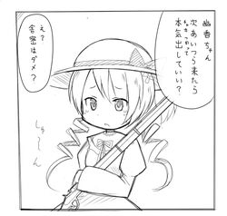  commentary_request cosplay drill_hair elly_(touhou) elly_(touhou)_(cosplay) female greyscale gun look-alike magical_musket mahou_shoujo_madoka_magica mahou_shoujo_madoka_magica_(anime) monochrome ninifu solo tomoe_mami touhou touhou_(pc-98) translation_request weapon 