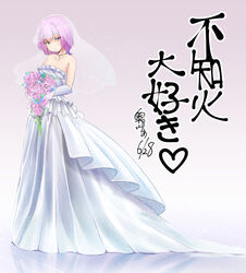  alternate_costume alternate_hairstyle bare_shoulders blue_eyes bouquet commentary_request dated dress female flower gloves jewelry kantai_collection long_dress looking_at_viewer necklace okuva pink_hair shiranui_(kancolle) short_hair solo strapless strapless_dress veil wedding_dress white_dress white_gloves 