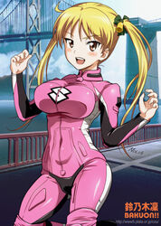  bakuon!! bell blonde_hair blush bodysuit breasts bridge brown_eyes commentary_request day female hair_bell hair_ornament hair_ribbon large_breasts long_hair looking_at_viewer nolia outdoors ribbon skin_tight solo suzunoki_rin twintails 