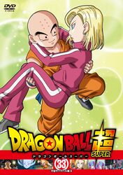  6+boys :o android_18 arms_around_neck bald beerus black_eyes blonde_hair blue_eyes carrying copyright_name couple cover daishinkan dougi dragon_ball dragon_ball_super dvd_cover earrings father_and_son female fighting_stance fingernails full_body green_background highres jewelry kuririn long_sleeves looking_at_another multiple_boys official_art piccolo rou_kaioushin shin_(dragon_ball) short_hair simple_background smile son_gohan son_goku sportswear straight translation_request two-tone_background vegeta whis wristband yamamuro_tadayoshi yellow_background zen&#039;ou_(dragon_ball) 