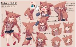  &gt;_&lt; :d :t ;o ? ^_^ ahoge animal_ears ankle_socks bad_id bad_twitter_id blue_eyes blush bow braid brown_hair check_translation closed_eyes commentary_request expressions fangs female fox_ears fox_girl fox_tail hair_ornament hairbow hairclip hands_on_own_cheeks hands_on_own_face head_tilt highres inactive_account long_hair makuran momiji_(makuran) multiple_views o_o one_eye_closed open_mouth original parted_lips pout profile red_footwear reference_sheet shoes short_eyebrows skirt smile socks sweater tail thick_eyebrows translation_request twin_braids very_long_hair 