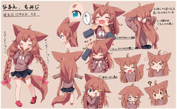  &gt;_&lt; :d :t ;o ? ^_^ ahoge animal_ears ankle_socks blue_eyes blush bow braid brown_hair check_translation closed_eyes commentary_request expressions fangs female fox_ears fox_girl fox_tail hair_ornament hairbow hairclip hands_on_own_cheeks hands_on_own_face head_tilt highres long_hair makuran momiji_(makuran) multiple_views o_o one_eye_closed open_mouth original parted_lips pout profile red_footwear reference_sheet shoes short_eyebrows skirt smile socks sweater tail thick_eyebrows translation_request twin_braids very_long_hair 