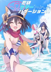  &gt;_&lt; 1other 3girls :3 :d ^_^ ahoge alternate_costume animal_ear_fluff animal_ears arms_up ball bare_shoulders beachball bead_bracelet beads bikini blue_archive blue_bikini blue_hair blue_sky blunt_ends blush bracelet breasts breasts_apart brown_hair closed_eyes comiket_105 commentary_request cover cover_page cowboy_shot day denim denim_shorts doujin_cover eyeliner facing_viewer fox_ears fox_girl fox_tail grey_bikini grey_hair hair_between_eyes hair_over_one_eye halo halterneck happy highres holding holding_another&#039;s_wrist holding_ball holding_beachball izuna_(blue_archive) izuna_(swimsuit)_(blue_archive) izunasuki_art jewelry large_breasts long_hair looking_at_viewer makeup medium_breasts medium_hair michiru_(blue_archive) multiple_girls ninjutsu_research_club_(blue_archive) ocean oerba_yun_fang official_alternate_costume open_mouth outdoors outstretched_arm outstretched_hand pink_halo pov pov_hands purple_halo raccoon_ears raccoon_girl raccoon_tail red_scarf scarf shorts side-tie_bikini_bottom skin_fang sky smile soaking_feet standing standing_on_one_leg striped_bikini striped_clothes swimsuit tail translation_request tsukuyo_(blue_archive) twintails very_long_hair visor_cap wet 