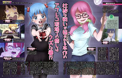  1boy 5girls absurdres aiming aiming_at_viewer anazawa_nijimi angry asagiri_aya asagiri_kaname_(mahou_shoujo_site) asymmetrical_hair bare_legs black-framed_eyewear black_hair black_shirt black_skirt black_thighhighs blonde_hair blue_bow blue_eyes blue_hair blue_neckwear blue_shorts blush bow bowtie breasts brown_footwear cellphone character_name character_profile glasses glowing glowing_eyes green_scrunchie hair_between_eyes hair_bobbles hair_ornament hair_over_shoulder hair_scrunchie hammer hand_on_own_chin highres holding holding_hammer kurume_higashi large_breasts long_hair looking_at_viewer magazine_request magazine_scan mahou_shoujo_site maruyama_shuuji multiple_girls necktie notebook official_art page_number pantyhose phone pink_eyes pink_hair pleated_skirt red_bow red_bowtie red_eyes round_teeth sailor_collar sandals scan school_uniform scrunchie serafuku shibuya_sakae shioi_rina shirt shizukume_sarina short_hair short_shorts shorts skirt smartphone smile t-shirt takanoori_middle_school_uniform teeth text_focus thighhighs twintails watermark web_address white_sailor_collar white_shirt yatsumura_tsuyuno yellow_eyes 